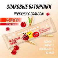 Батончик мюсли MustHave "Ягодный микс" 25г (25шт)