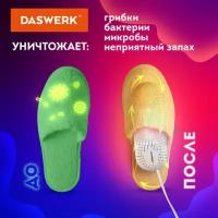 Сушилка для обуви электрическая с подсветкой, сушка для обуви, 20Вт, DASWERK, SD2, 456195