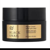 HOLIKA HOLIKA Крем для лица Prime Youth Black Snail Repair Cream, 50 мл