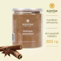 Корица молотая натуральная для кофе и выпечки 300 грамм Sunrise spices