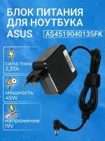 Блок питания для ноутбука Asus 19V, 2.37A, 45W, 4.0x1.35 с кабелем, OEM