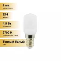 (2 шт.) Светодиодная лампочка Ecola T25 4.5W (4W) E14 2700K 2K 60x22 340гр. капсульная (для холодил, шв. машин) B4UW45ELC