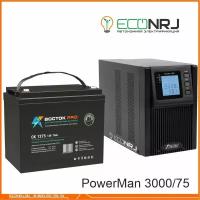 ИБП POWERMAN ONLINE 3000 Plus + восток PRO СК-1275