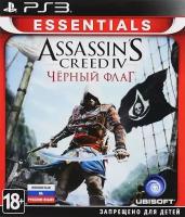 Assassin's Creed IV 4 - Черный флаг Black Flag Essentials PS3