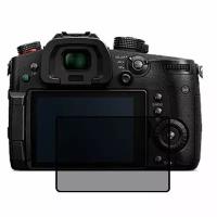 Panasonic Lumix DC-GH5S защитный экран для фотоаппарата пленка гидрогель конфиденциальность (силикон)