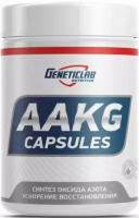 Оксид азота (N. O.) Geneticlab Nutrition AAKG Capsules (120 капсул)