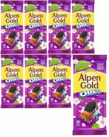 Шоколад молочный Alpen Gold Черничная поляна и кусочки печенья Оrео 90г 8 шт