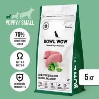 BOWL WOW NATURAL SUPER PREMIUM PUPPY SMALL 5 кг сухой корм для щенков мелких пород индейка, рис, шпинат