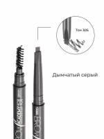 TF/ Карандаш для бровей BROW ACADEMY