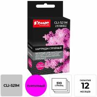 Картридж струйный Комус CLI-521M (2935B004) пур. для Canon