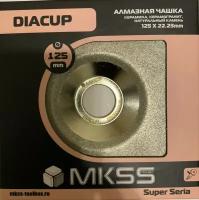 Диск алмазный MKSS DIACUP для шлифовки и снятия фаски