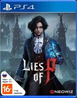 Видеоигра Lies of P PS4