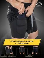 Шорты OVERGYM