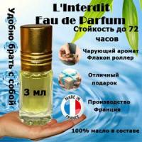 Масляные духи L'Interdit Eau de Parfum, женский аромат, 3 мл