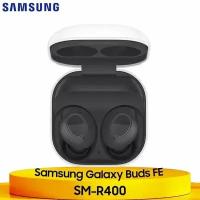 Беспроводные наушники Samsung Galaxy Buds FE Graphite (SM-R400NZAACIS)