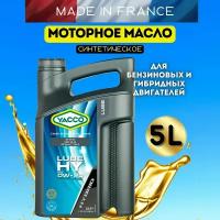 Моторное масло YACCO LUBE HY 0W-20 синтетическое, 5 л