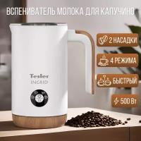 Капучинатор Tesler MF-240 WHITE