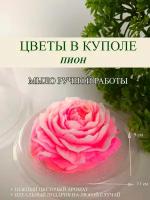 Мыло/Розы/Мини букет в куполе