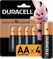 Батарейки Duracell MN1500 BASIC (АА 4 штуки)