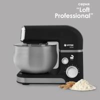 Кухонная машина Loft Professional VITEK VT-4115