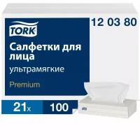 Салфетки для лица Tork Premium, система F1, 100 листов 20,8Х19 см, 2 сл., белые, 21 пачка (арт: 120380)