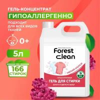 Гель для стирки Forest Clean "Мягкий хлопок" 5 литров