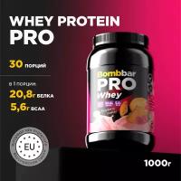 Bombbar Pro Whey Protein Протеиновый коктейль без сахара "Малиновое печенье", 900 г