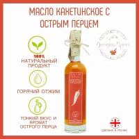 Масло кахетинское подсолнечное 250 мл Georgian Spices с острым перцем