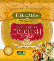 Упаковка 10 штук Лепешки Delicados Tortillas пшеничные сырные 400г