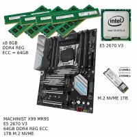 Материнская плата в комплекте с Machinist X99 MR9S + Intel E5-2670 v3 + 64 ГБ DDR4 REG ECC 2133 МГц + 1TБ M.2 NVME