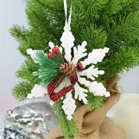 Рождественский декор Снежинка с веткой 13 см SX7044