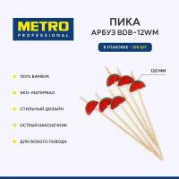 Пика для закусок арбуз Metro Professional BDB-12WM, шпажки для канапе, 120 мм, 100 шт