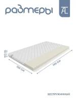 Матрас COMPACT COMPACT Mr.Mattress, 120х190 см