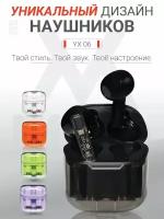 Беспроводные наушники YX06, bluetooth гарнитура для телефона и компьютера, iOS, Android, Windows, HarmonyOS, MIUI, черные