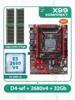Комплект материнской платы X99: Atermiter D4-wf 2011v3 + Xeon E5 2680v4 + DDR4 32Гб