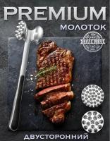 Молоток для отбивания мяса, 22х5 см