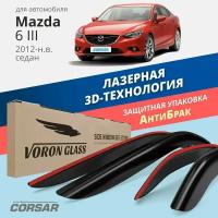 Дефлекторы окон Voron Glass серия Corsar для Mazda 6 III 2012-н. в. /седан накладные 4 шт