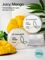 Крем для рук и тела Cosmoprofi Juicy mango, 200 г