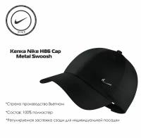 Кепка Nike H86 Cap Metal Swoosh 943092-010 (MISC)