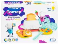 Набор для детской лепки тостер GENIO KIDS TA2031