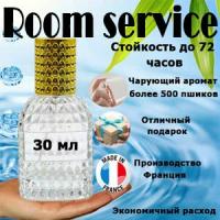 Масляные духи Room Service, женский аромат, 30 мл