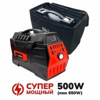 Аккумулятор Elway Energy Box E05 - 500w с розеткой 220В 110 000mAh с чехлом