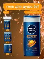 Гель для душа Nivea MEN Спорт 250 мл