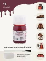 Tarrago Color Dye краска для гладкой кожи, бордовая