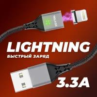 Кабель WALKER C970 USB - Lightning, 1 м, 1 шт., черный