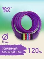 ROXY-KIDS Замок BL-121200, фиолетовый