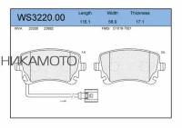 JEENICE WS3220.00 Колодки тормозные дисковые | зад |