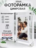 Фоторамка Demanis цифровая для фото и видео, электронная, акриловая, 5 дюймов