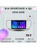 Магнитола TS7 Kia Sportage 4 QL 2016-2018 2/32Gb