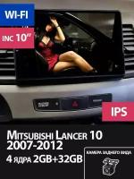 Магнитола Mitsubishi Lancer 10 2008-2017 на Андроид 2/32GB